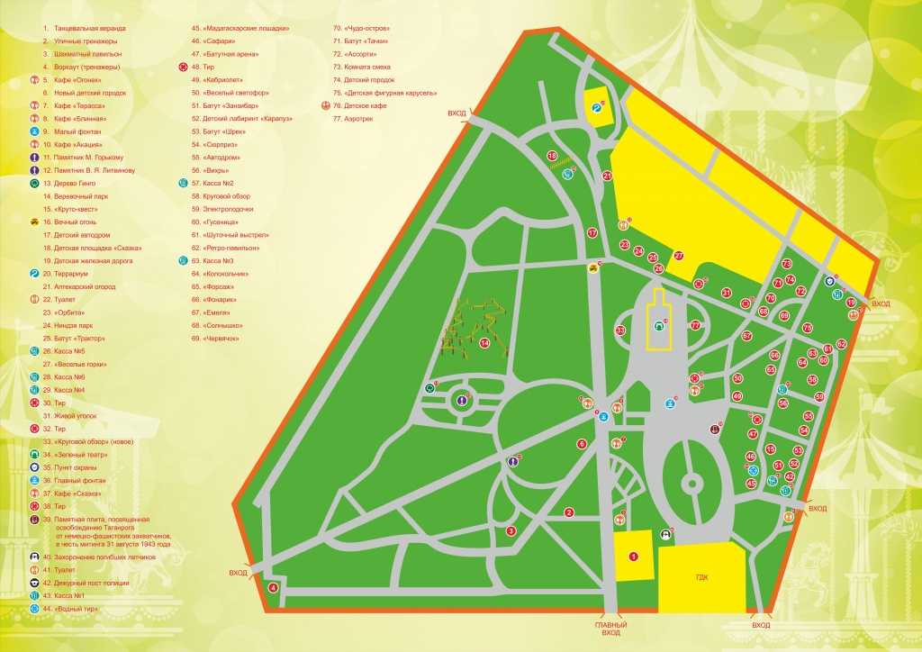 О парке победы в санкт-петербурге: московский парк культуры и отдыха, карта