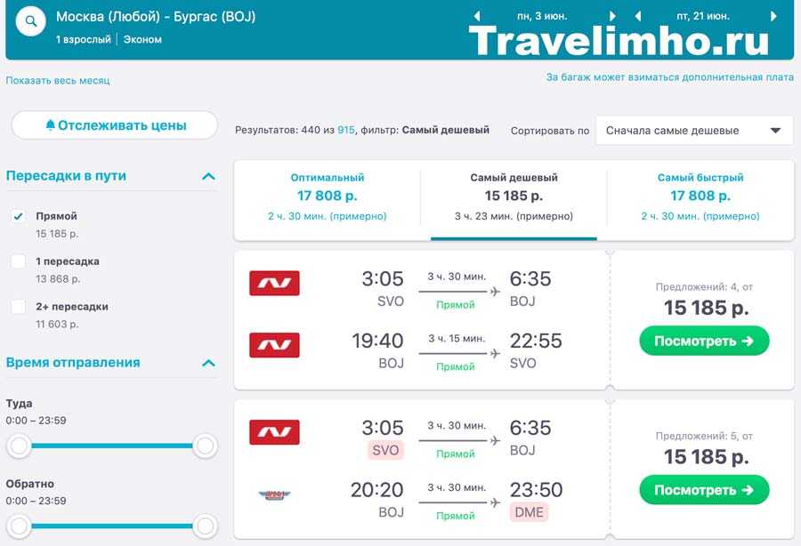 Москва ташкент авиабилеты прямой рейс цена туда астана тбилиси авиабилеты цена