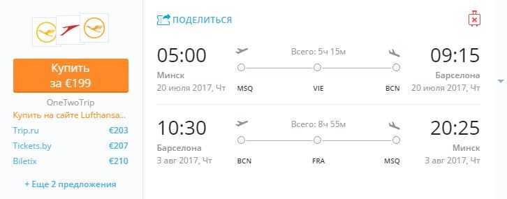Самые дешевые авиабилеты из Санкт-Петербурга в Флоренцию от 5629 руб. Все цены и варианты авиабилетов Санкт-Петербург (led) – Флоренция (flr). Скидки и Акции