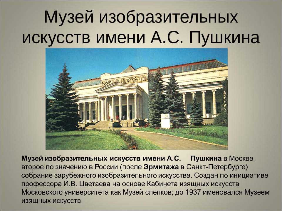 Музей «царское село» - сайт 2020