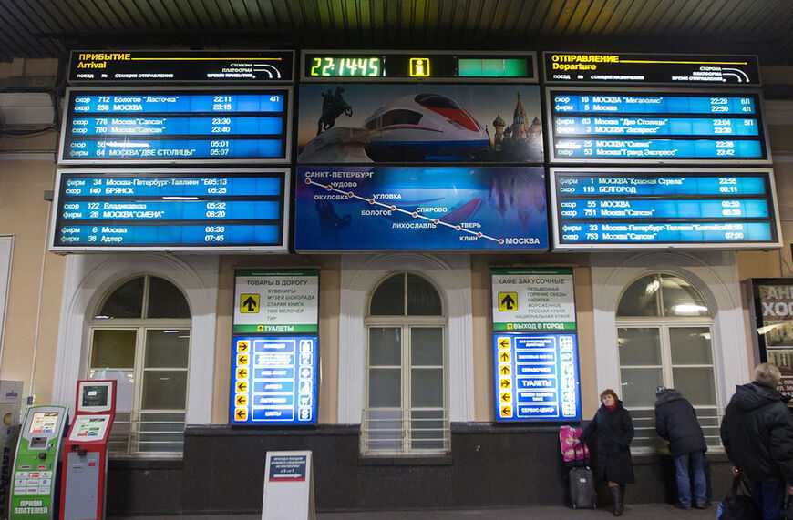 Ж/д вокзалы санкт-петербурга — практическая информация для туристов