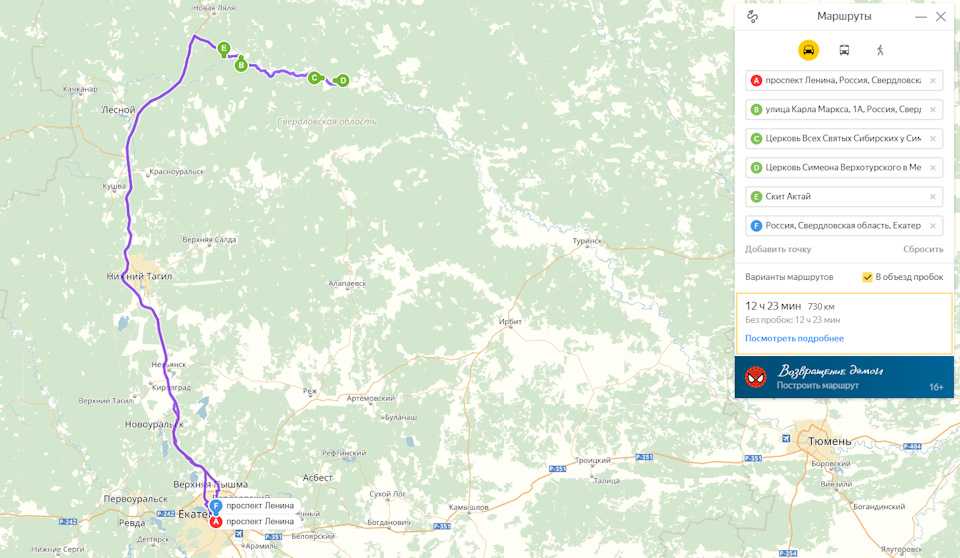 Подробная карта Верхотурье на русском языке с отмеченными достопримечательностями города. Верхотурье со спутника
