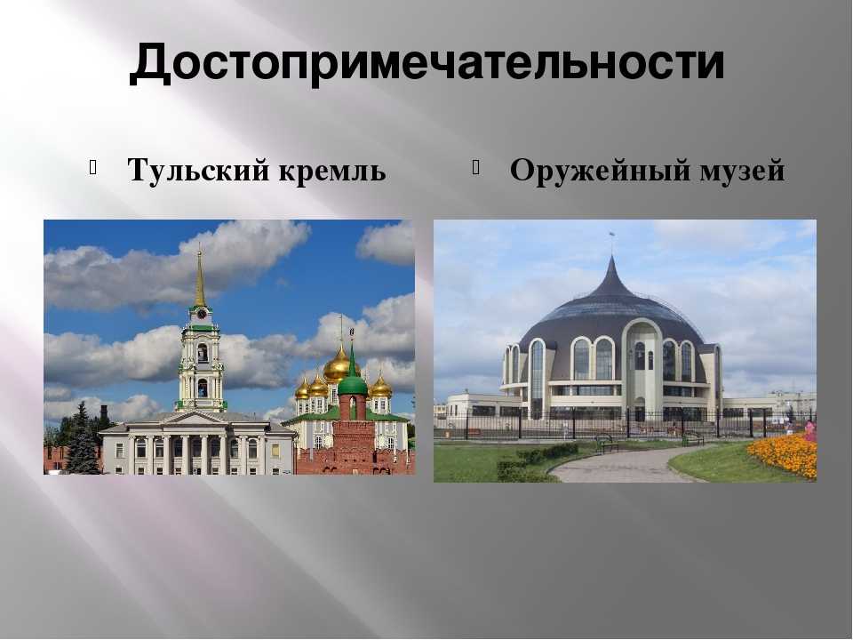 Тульский кремль: впечатляющая крепость из красного кирпича | блог о приключениях ксюши и славы наймушиных