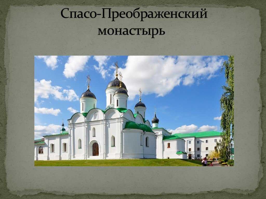 Казанский женский монастырь – память об спасении ярославля в смутные времена