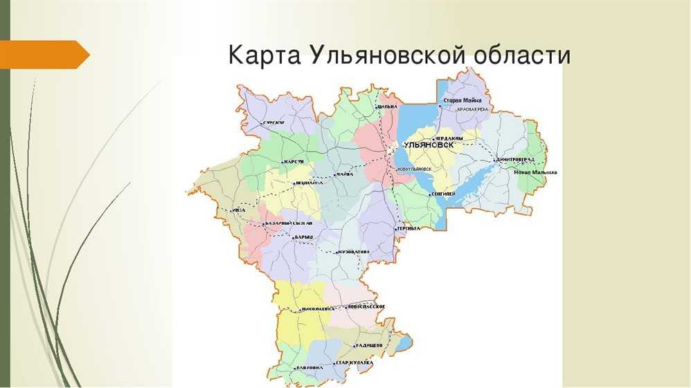 Карты ульяновска (россия). подробная карта ульяновска на русском языке с отелями и достопримечательностями