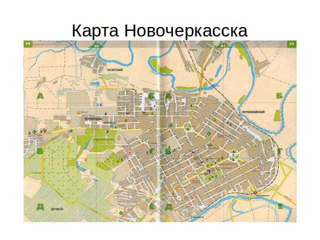 Где находится новочеркасск. расположение новочеркасска (ростовская область - россия) на подробной карте.