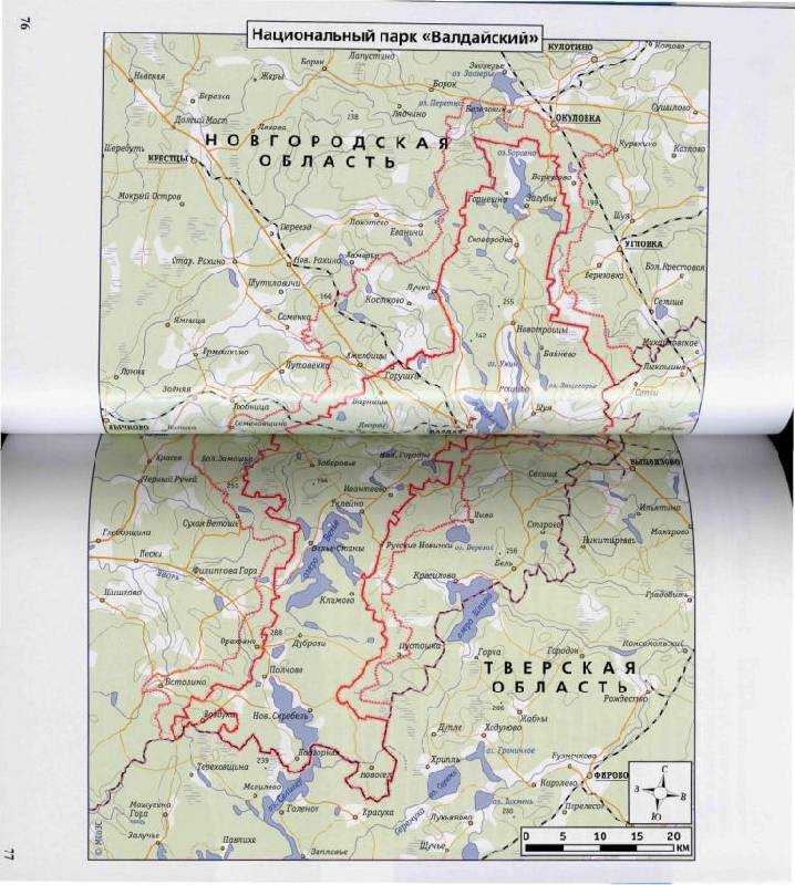 Национальный парк валдайский с маршрутами на поискпути