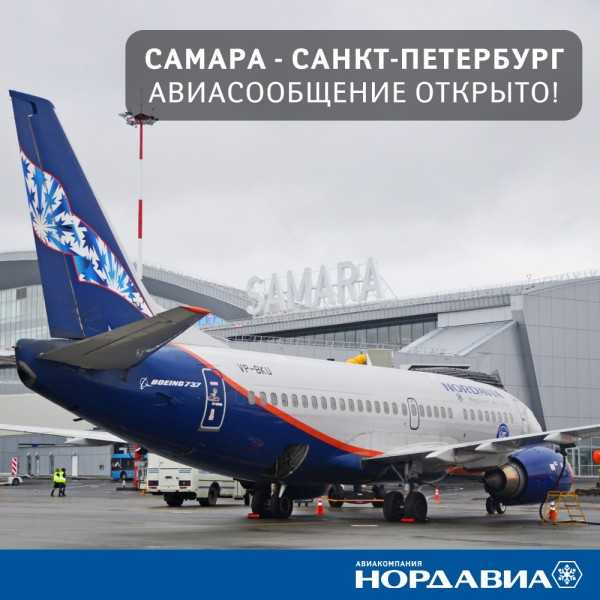 Авиабилеты бухарест (румыния) - санкт-петербург туда и обратно от 52324 руб.