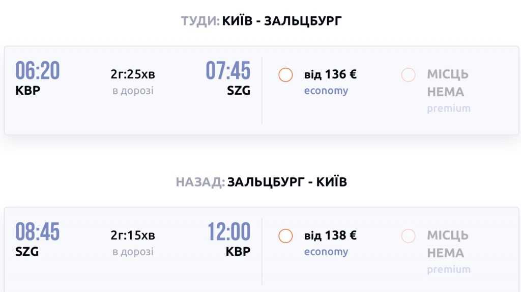 Дешевые авиабилеты из санкт-петербурга - в катманду, распродажа и стоимость авиабилетов санкт-петербург led – катманду ktm на авиасовет.ру
