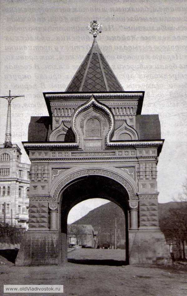 Николаевские триумфальные ворота во владивостоке