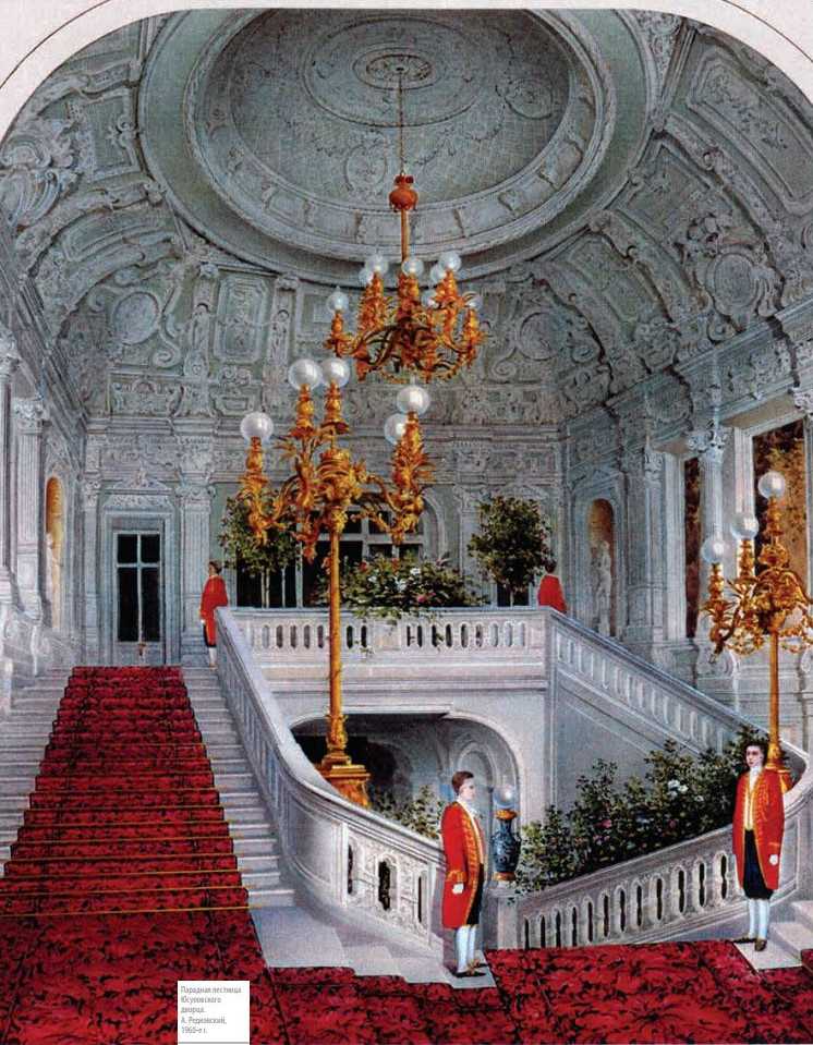 Юсуповский дворец на мойке, санкт-петербург: залы, сад, фото, посещение, описание