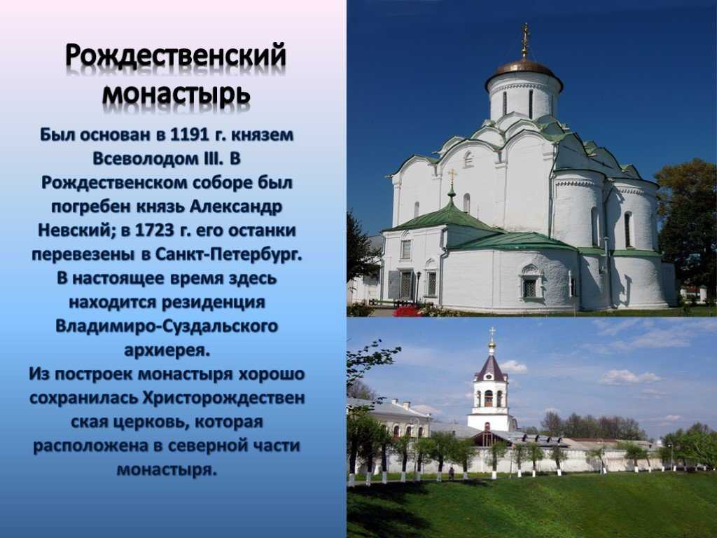 Достопримечательности города владимира: описание и фото