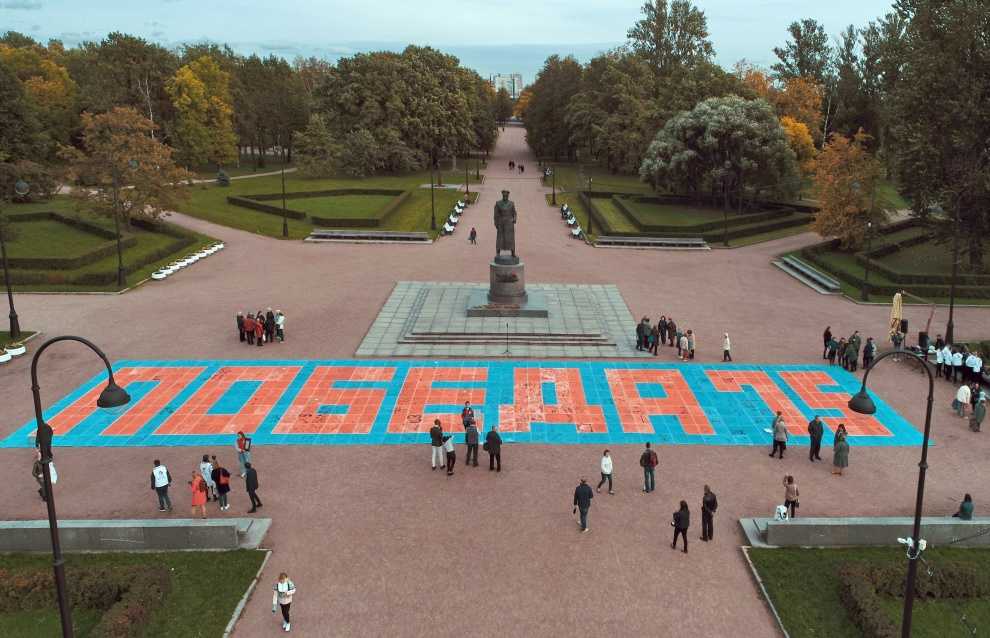 Парк 300-летия санкт-петербурга