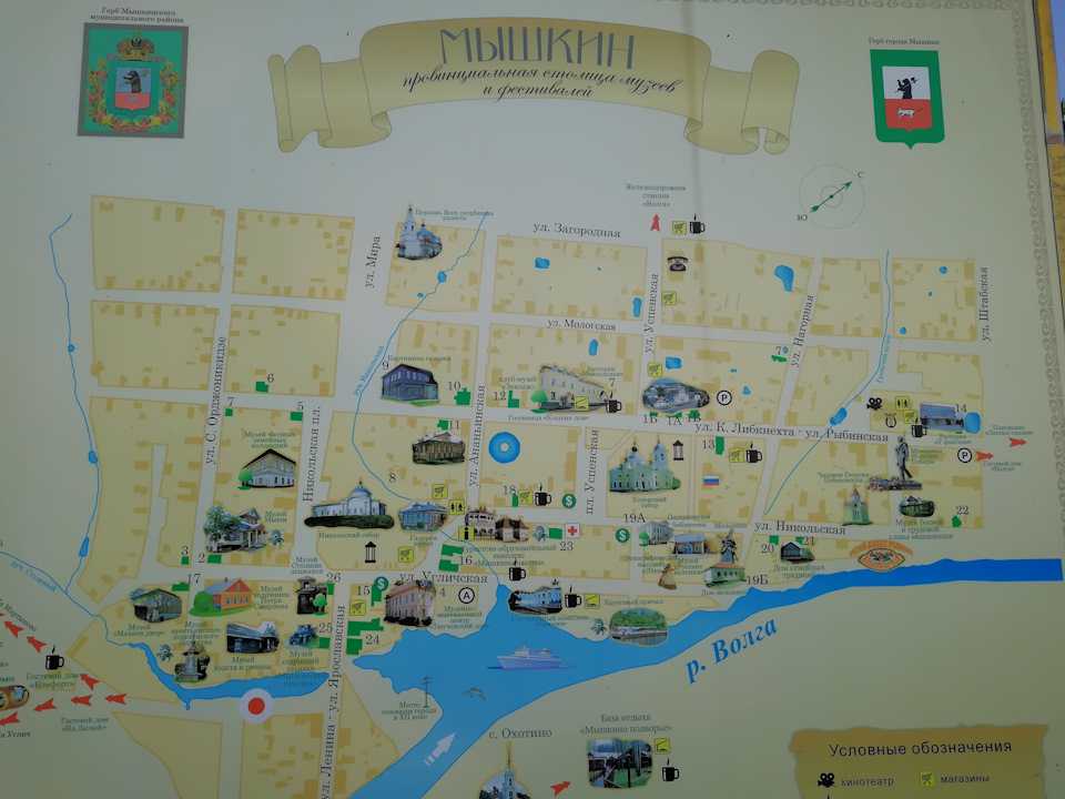 Карта переславля-залесского подробная с улицами, номерами домов, районами. схема и спутник онлайн