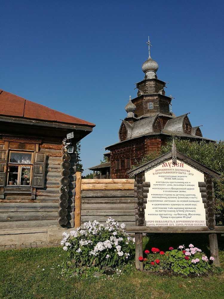 Музей деревянного зодчества описание и фото - россия - золотое кольцо: суздаль