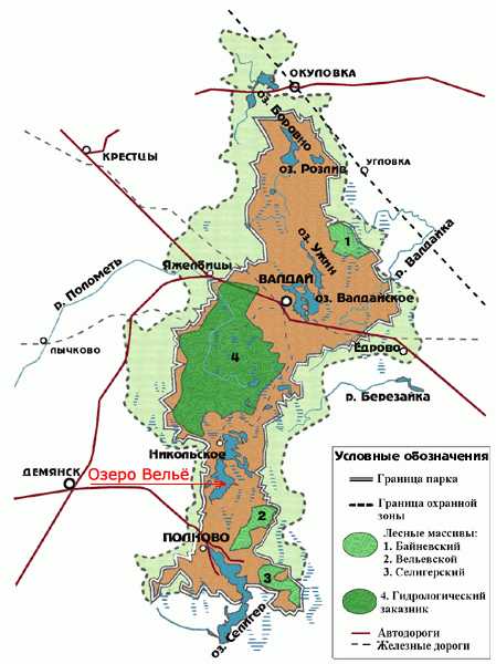 Валдайский национальный парк: чем примечателен? - «берендеево царство»