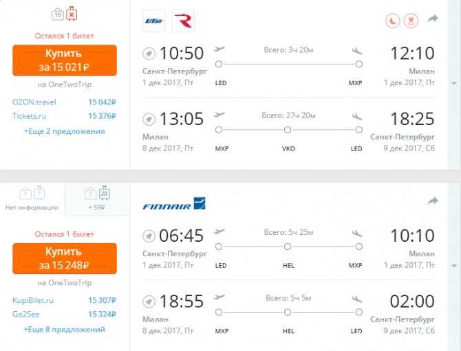 Билет самолет краснодар санкт петербург купить купить билет онлайн на самолет белавиа