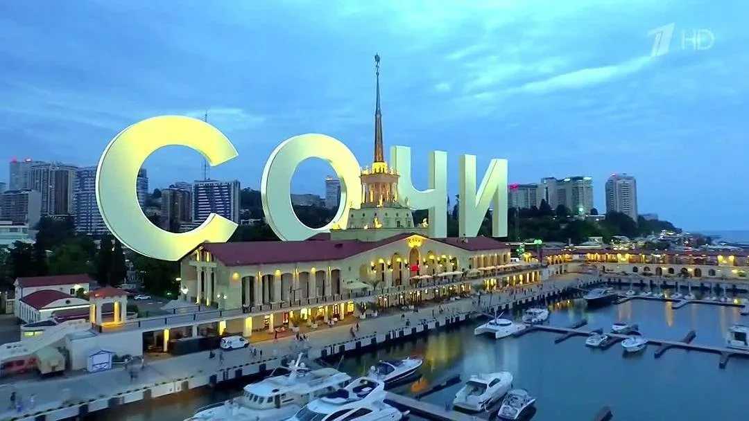 Администрация города сочи - в сочи открылся xxv юбилейный форум современной журналистики "вся россия"