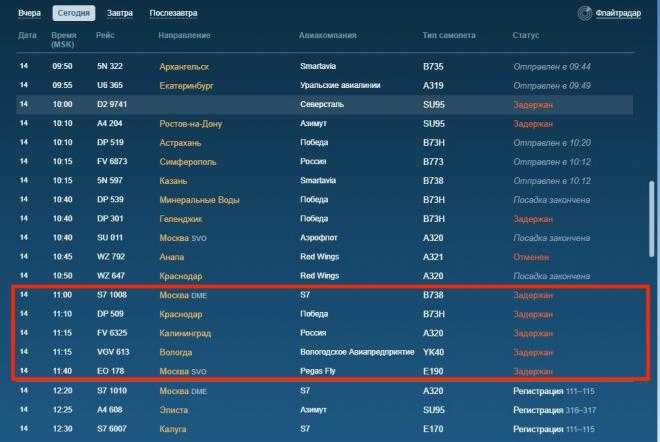 Самые дешевые авиабилеты из Санкт-Петербурга в Пальма-де-Майорку от 2934 руб. Все цены и варианты авиабилетов Санкт-Петербург (led) – Пальма-де-Мальорка (pmi). Скидки и Акции