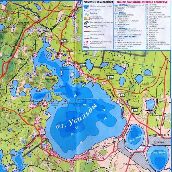 10 лучших баз отдыха озера увильды - рейтинг 2021