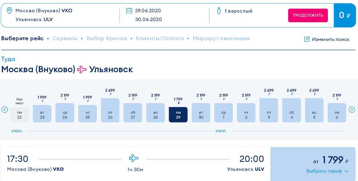 Дешевые авиабилеты из санкт-петербурга - в назрань, распродажа и стоимость авиабилетов санкт-петербург led – назрань igt на авиасовет.ру
