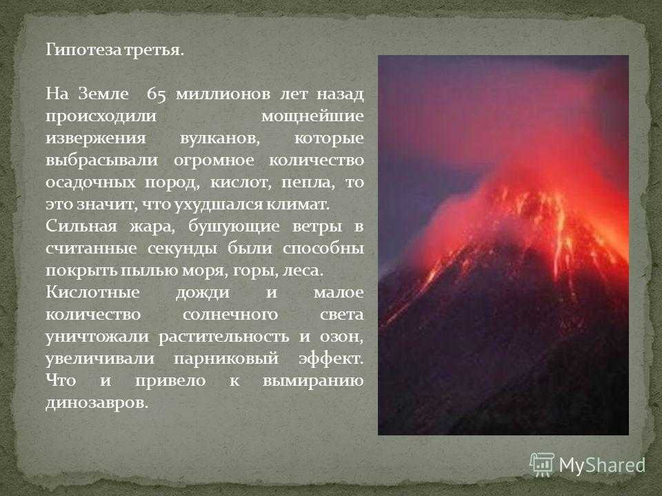 Вулкан тятя: описание, где находится, извержения, интересные факты