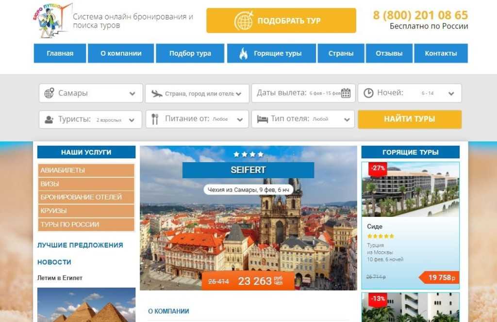 Бронирование отелей и гостиниц в южно-сахалинске на booking com
