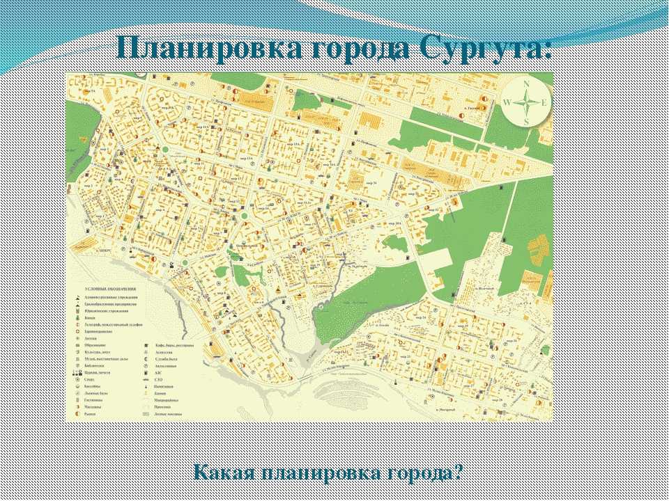 Город сургут расположен. Карта Сургута по микрорайонам города. Карта Сургута с микрорайонами. Сургут по микрорайонам на карте. Город Сургут на карте.