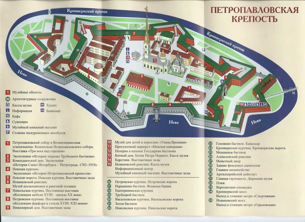 Петропавловская крепость: билеты, режим работы, как добраться