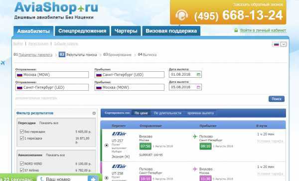 Авиабилеты из санкт-петербурга в сан-паулуищете дешевые авиабилеты?