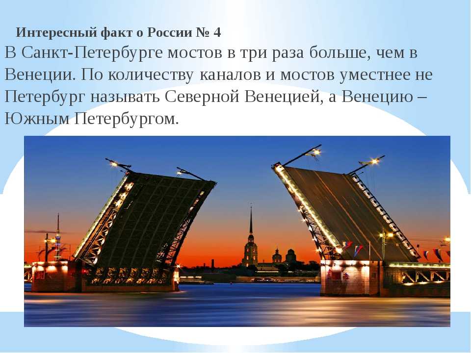 Интересные события в санкт-петербурге: фото с описанием по году
