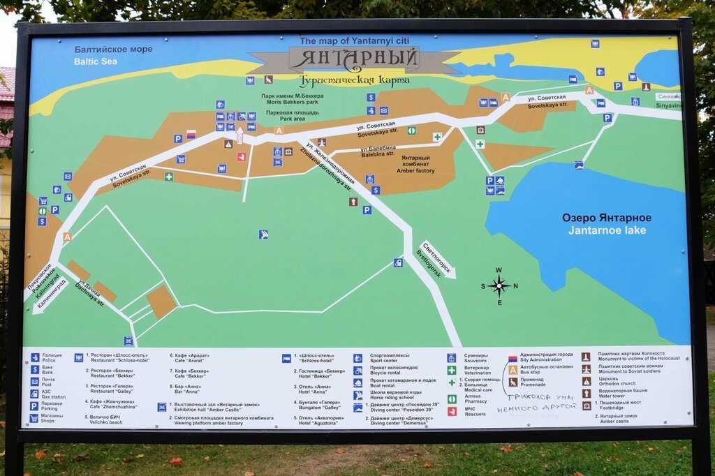 24 достопримечательности города зеленоградск: что посмотреть за один день, куда обязательно сходить