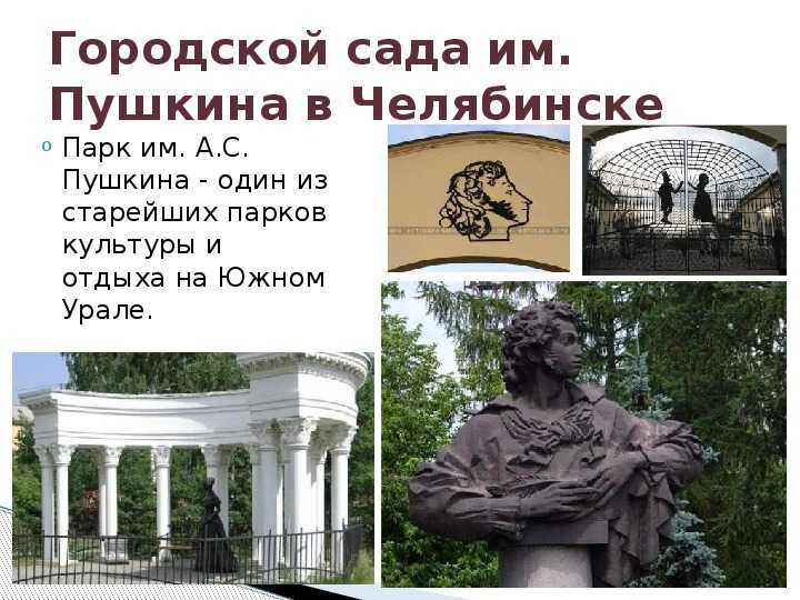 Царское село (пушкин) в россии