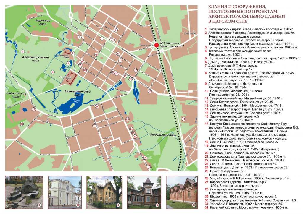 Александровский парк — подробное описание, адрес и фото