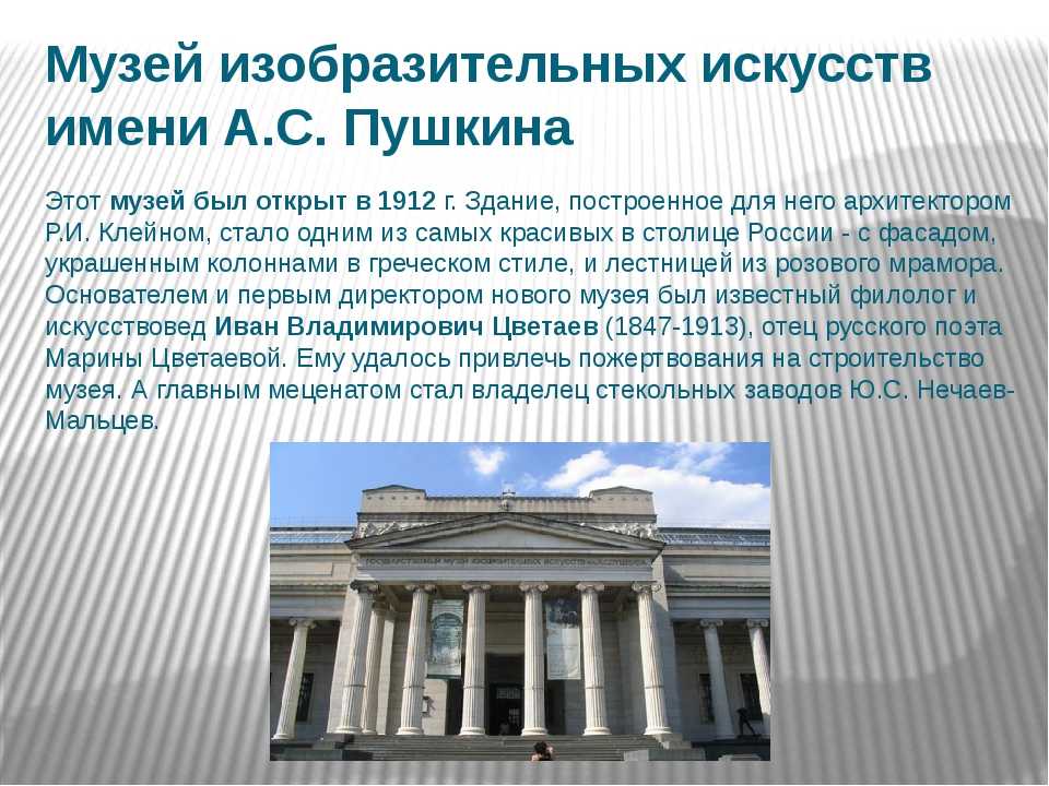 Всероссийский музей а. с. пушкина | пешеходные экскурсии
